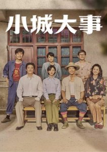 Градостроители